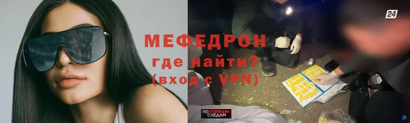 Как найти закладки Ялуторовск A-PVP  Мефедрон  Гашиш  Кокаин 