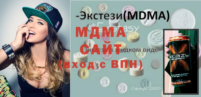 МДМА кристаллы  купить  сайты  Ялуторовск 